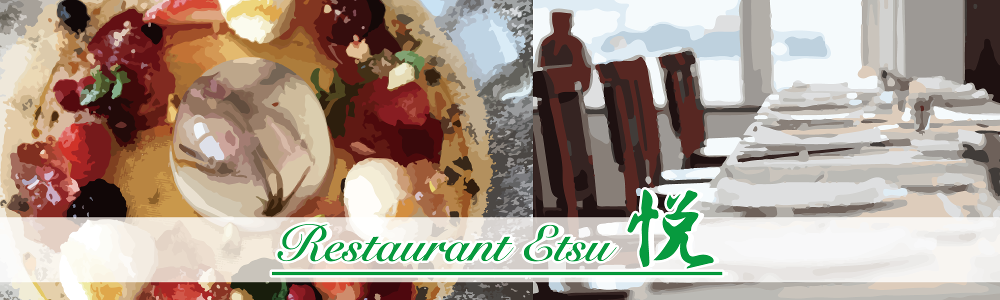 大分市のイタリアンレストラン悦（Restaurant　Etsu）のイメージ3